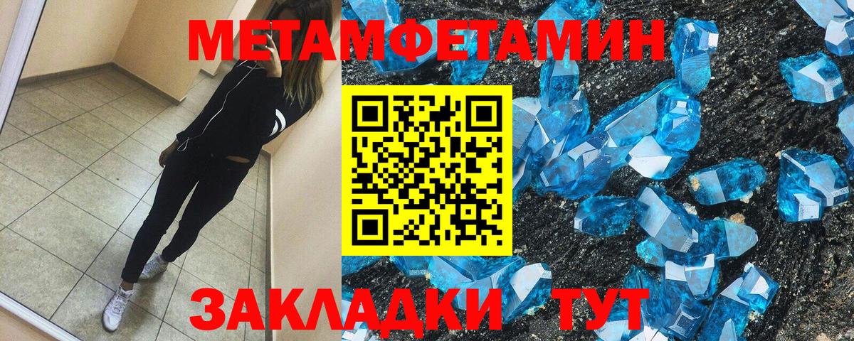 Amphetamine 98% Тавда