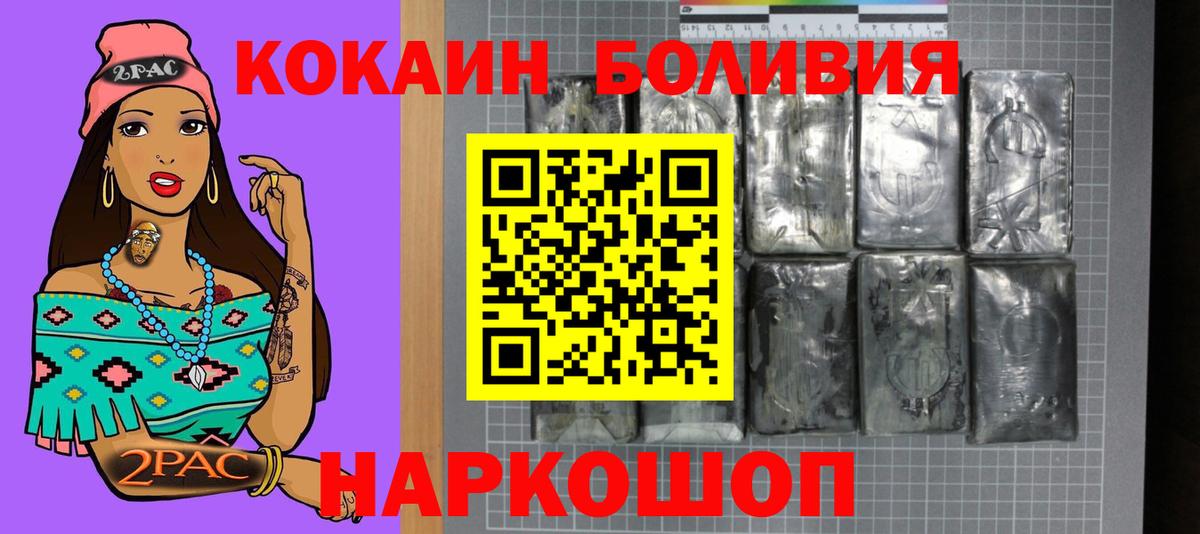 КОКАИН Fish Scale Тавда