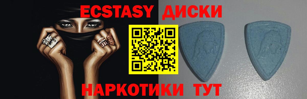 Тавда  blacksprut tor  Экстази  Вход с VPN  Экстази круглые  Ecstasy 300 mg 