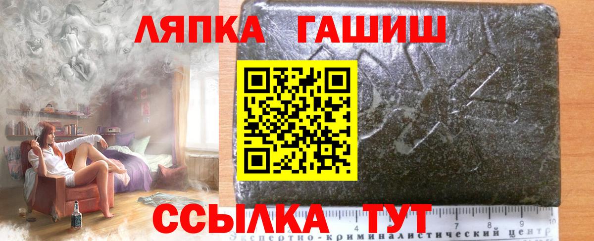 Тавда  ГАШИШ Ice-O-Lator  Гашиш Cannabis  Гашиш  Вход с VPN 