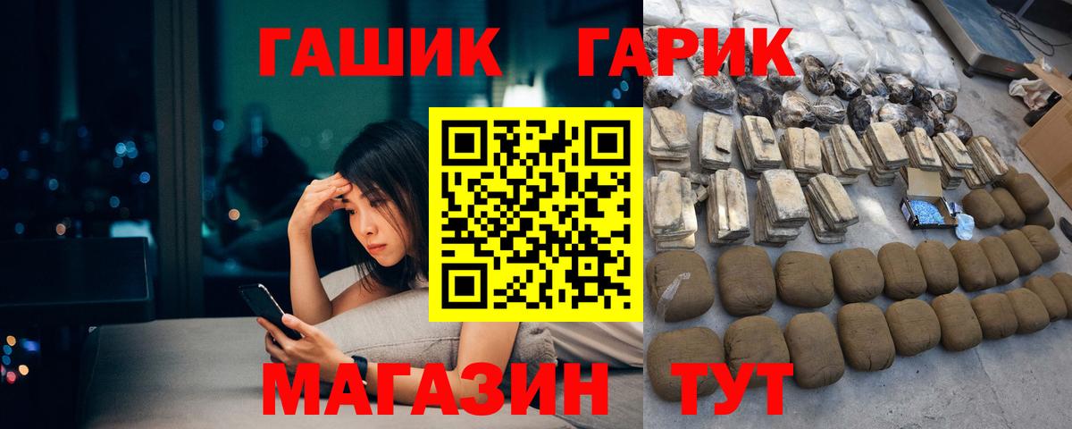 ГАШ индика сатива Тавда