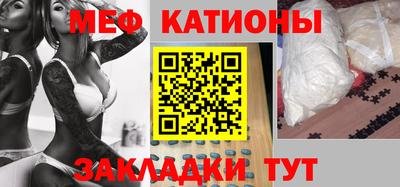 мефедрон мука Можга