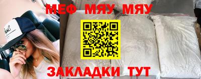 PSILOCYBIN Можайск