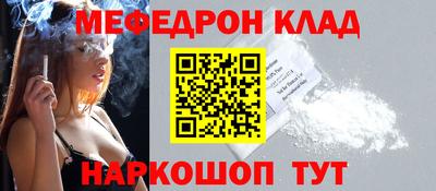 мефедрон мука Можга