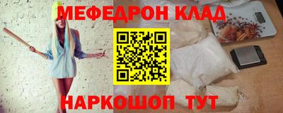 мефедрон мука Можга