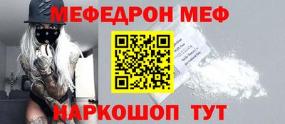PSILOCYBIN Можайск