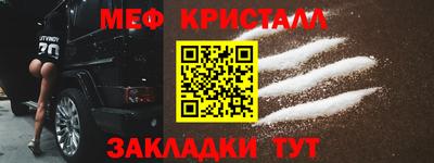 мефедрон мука Можга