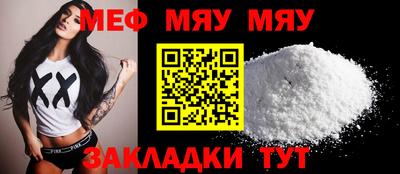 PSILOCYBIN Можайск