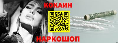 PSILOCYBIN Можайск