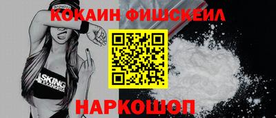 mdpv Моздок