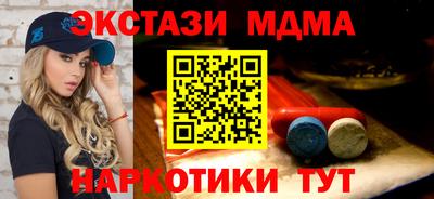 mdpv Моздок