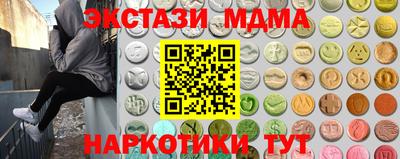 PSILOCYBIN Можайск