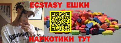 мефедрон мука Можга