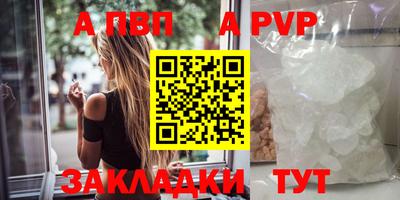 mdpv Моздок