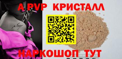мефедрон мука Можга