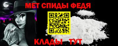 мефедрон мука Можга