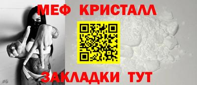 мефедрон мука Можга