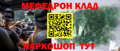 PSILOCYBIN Можайск