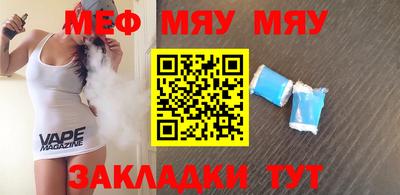 mdpv Моздок