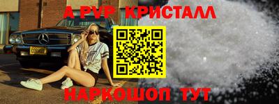 mdpv Моздок