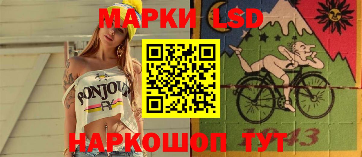 Лсд 25 экстази ecstasy Тавда