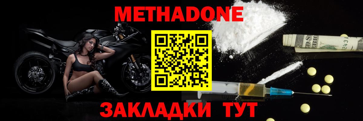 ГАШ  Гашиш  Марихуана  MDMA  КОКАИН  Героин  Тавда  Мефедрон   Вход с VPN 
