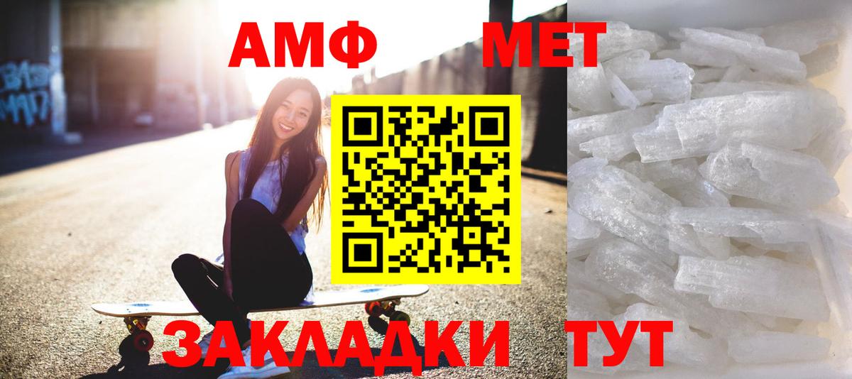 Тавда  Первитин витя  Вход с VPN  Первитин витя 
