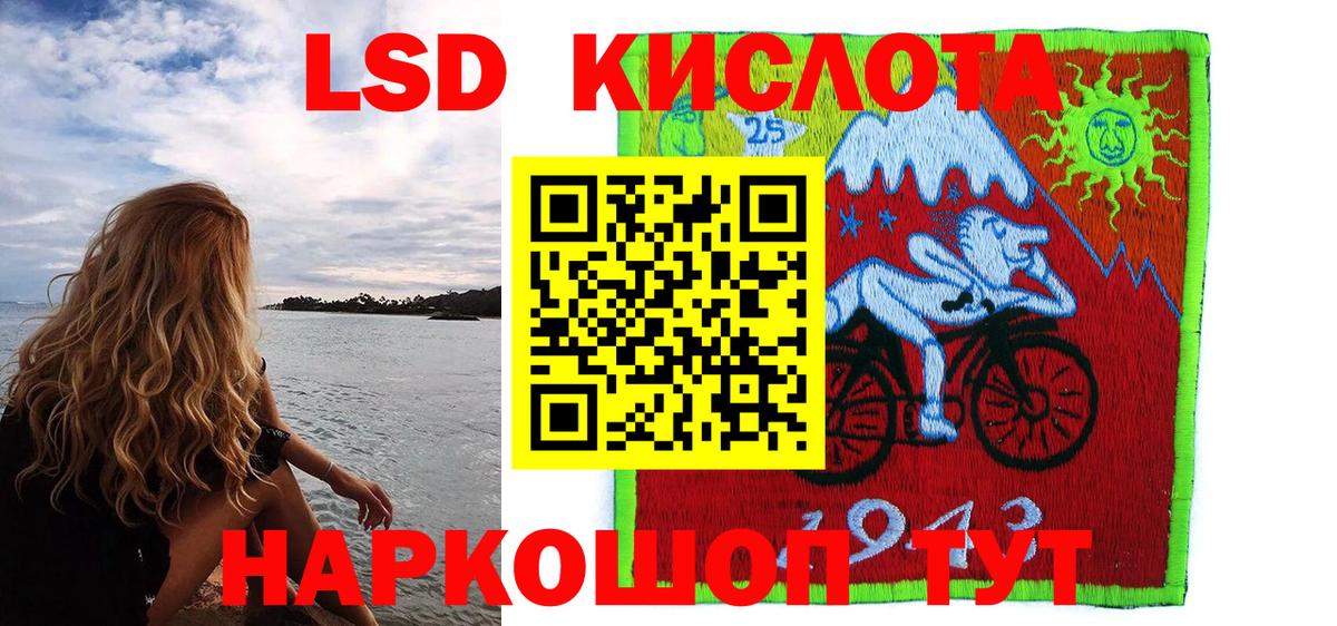 Марки 25I-NBOMe 1,5мг  как найти наркотики  Марки 25I-NBOMe  Тавда  Вход с VPN 